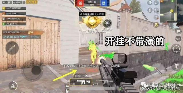 和平精英腾讯模拟器辅助【ACE变态版】