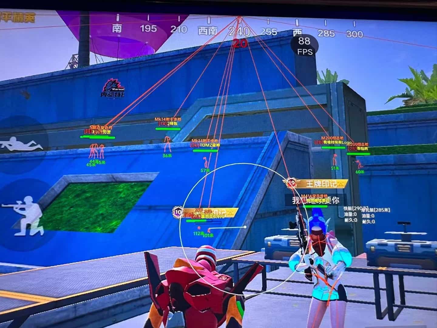 和平精英辅助【快鱼S直装容器版】全图透视 锁死自瞄 人物美化 人物方框 人物射线 人物骨骼