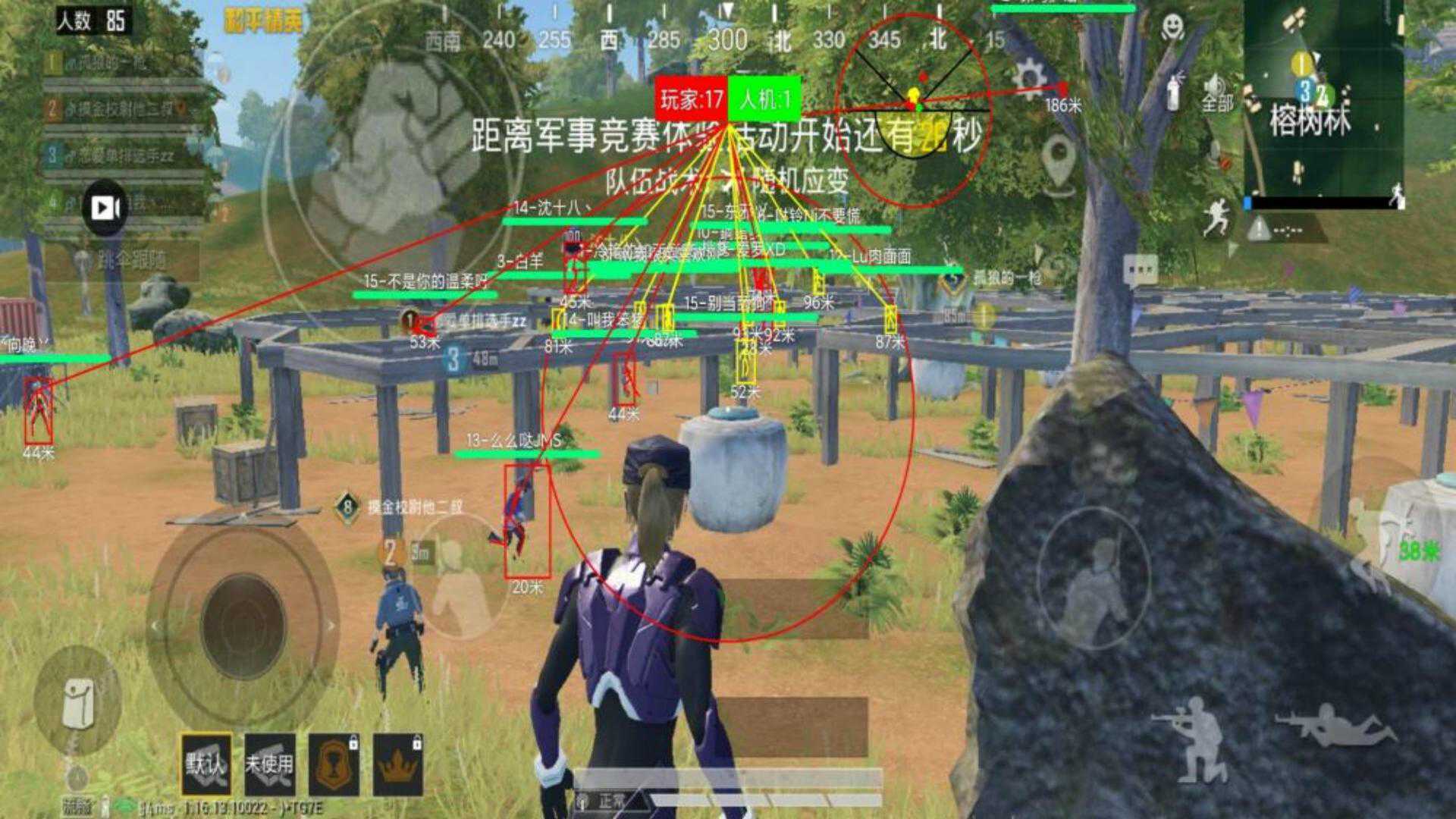 和平精英辅助【EVA】腾讯模拟器专用挂 子弹瞬击 人物绘制 透视血量 子弹穿墙 锁头自瞄