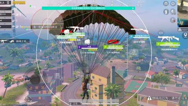 和平精英《红牛》直装外挂稳定战神