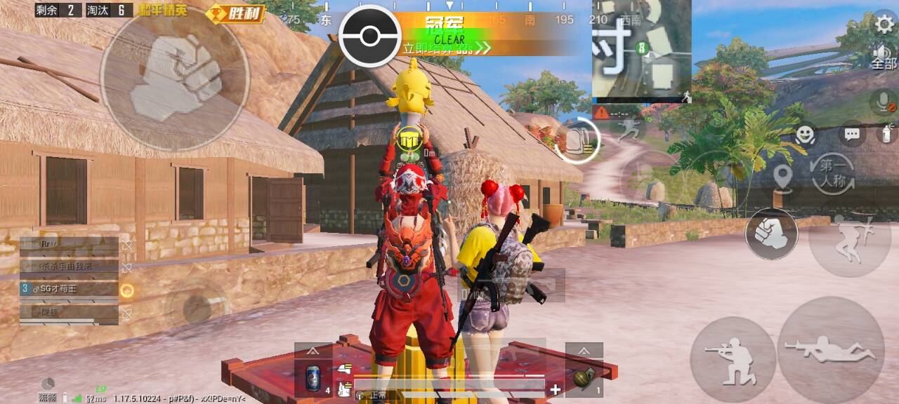 和平精英「酷二狗」外挂