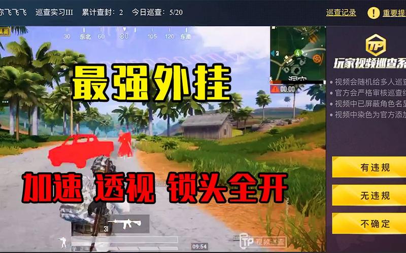 和平精英【灵凡内核工作室】辅助