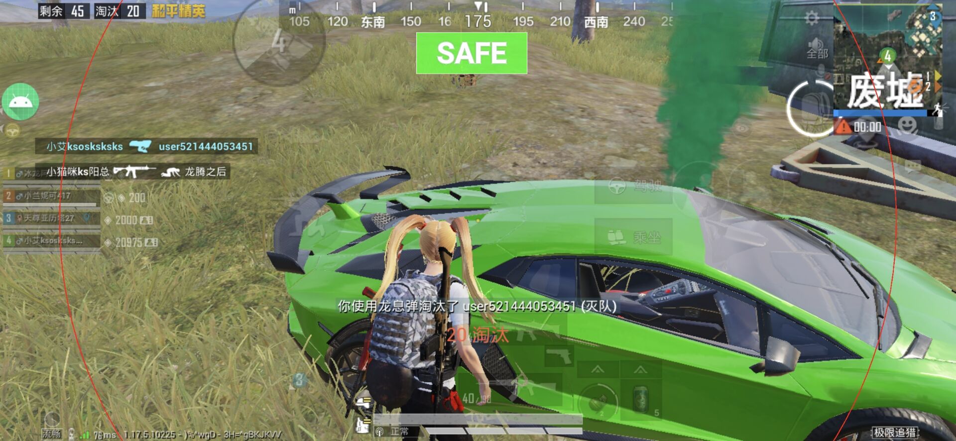 🔥和平精英辅助【猪八戒容器直装】🚀全屏动态漏打子追,漏打自瞄,可观透