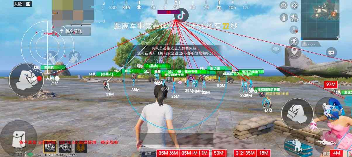 和平精英辅助【哪吒容器直装】全图透视 观战透视 增加爆率 锁死自瞄 掩体漏打 物资显示
