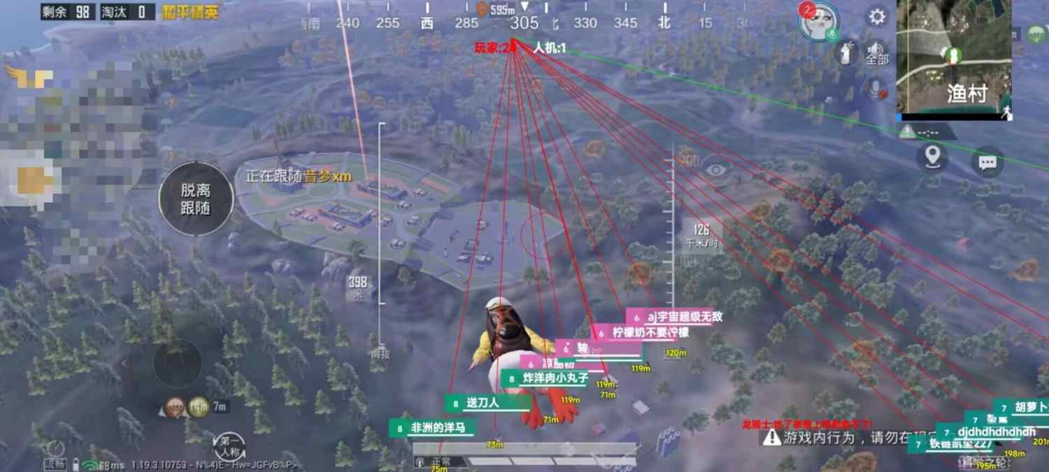 和平精英「战神w」辅助